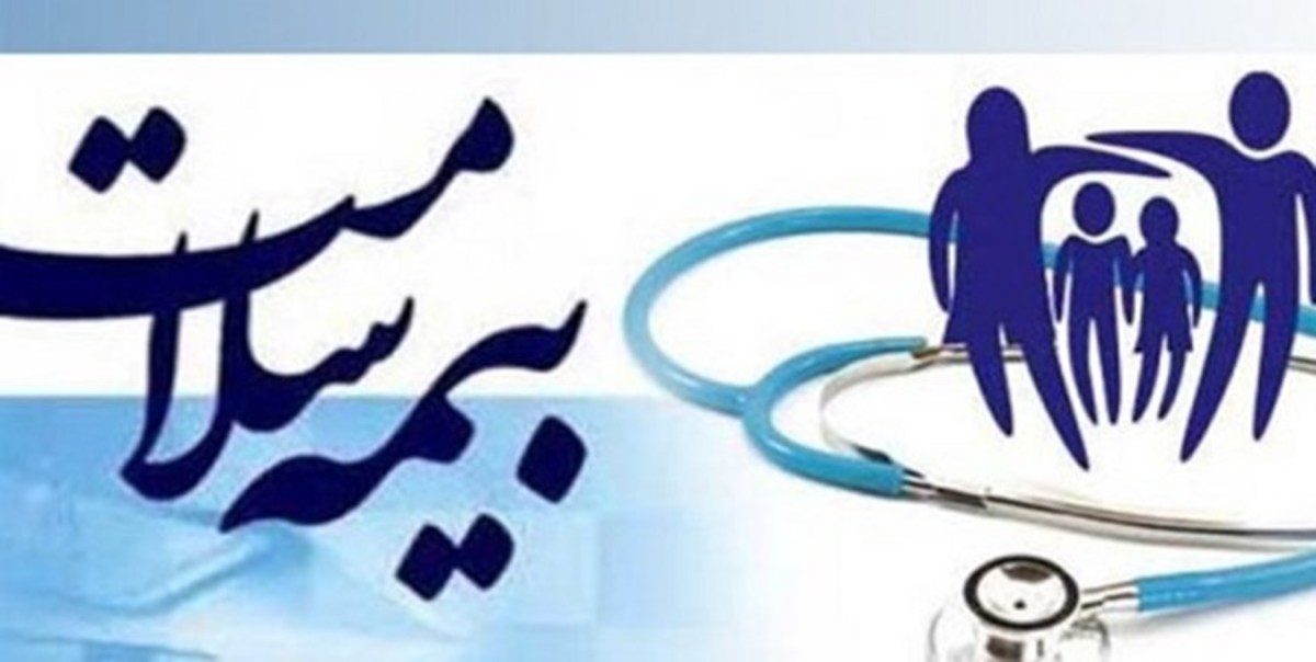 بیمه سلامت برای هر بیمار کرونایی حدود ۵ میلیون و ۷۰۰ هزار تومان هزینه می‌کند