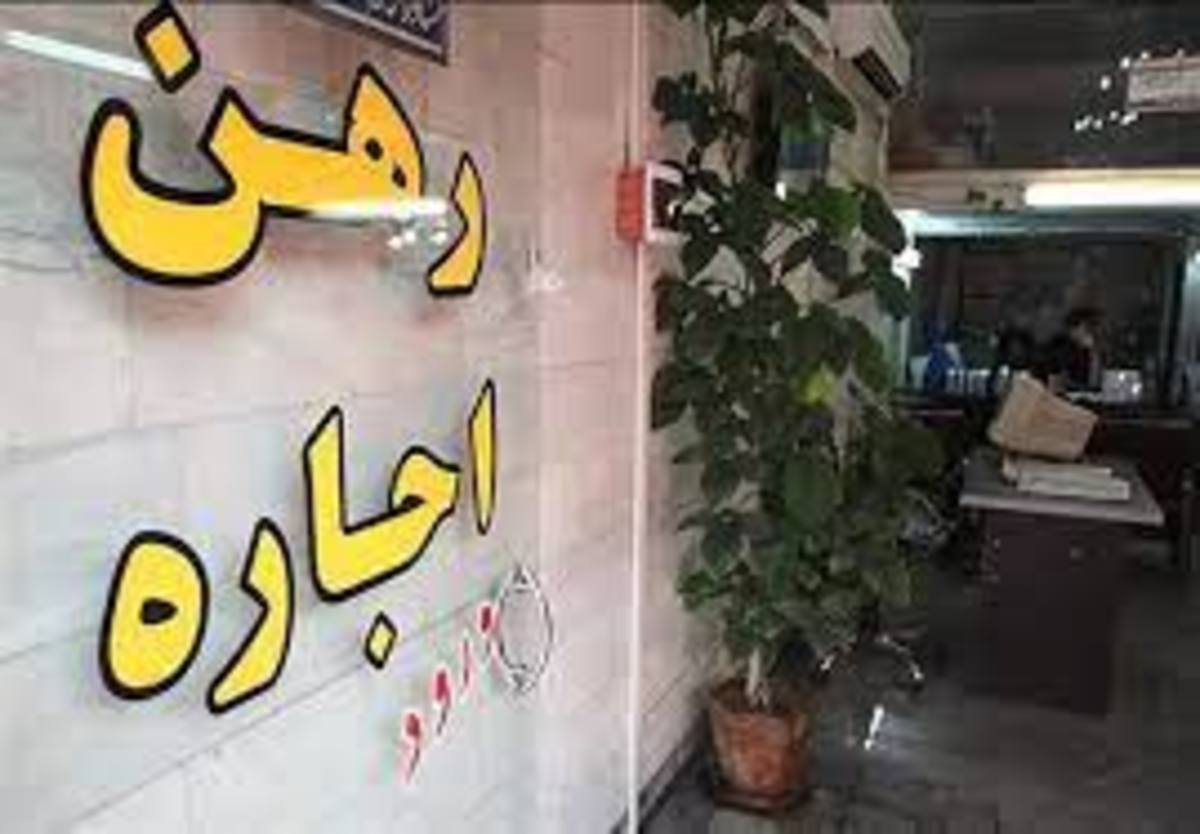 راهکار کنترل و ساماندهی بازار اجاره چیست؟