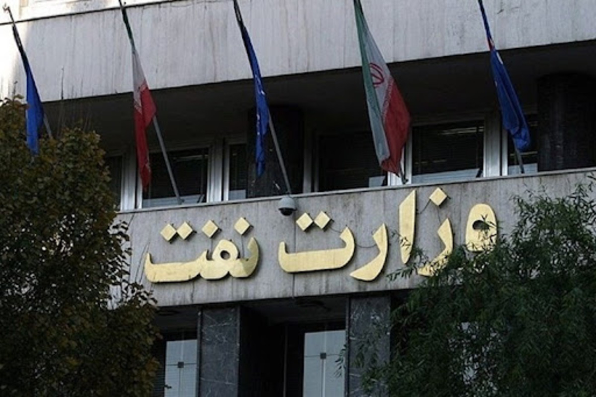 مدیرکل دفتر وزارتی وزارت نفت منصوب شد