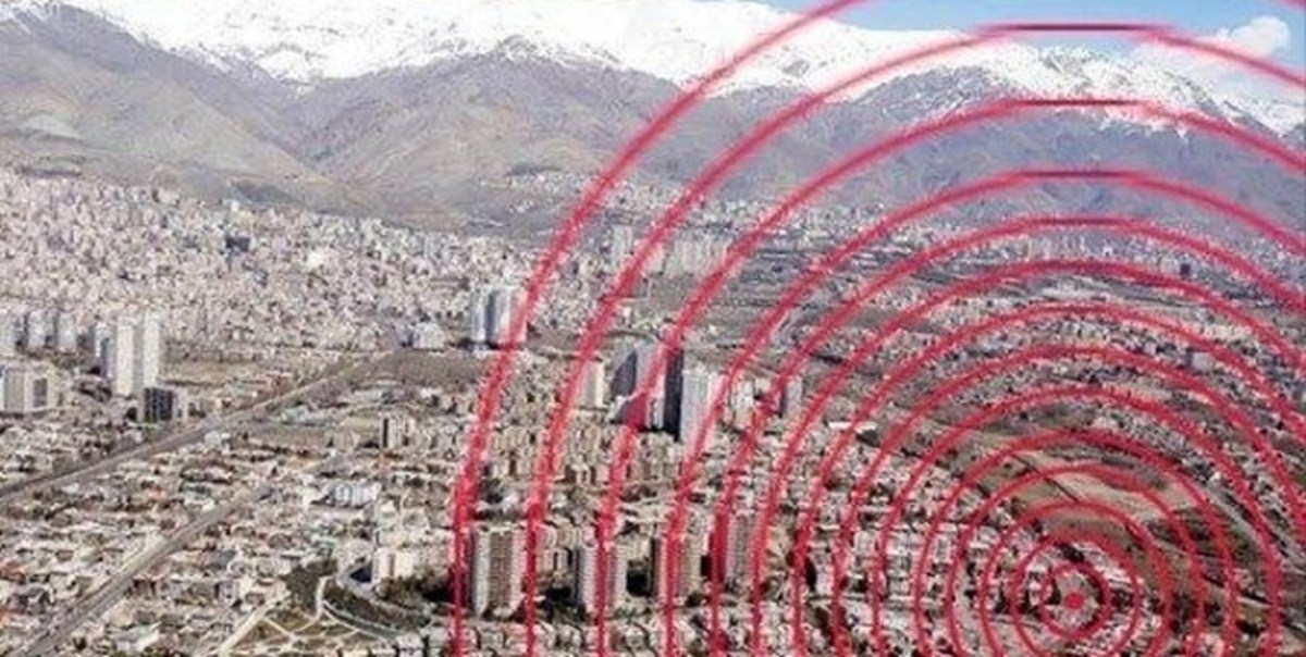 فعالیت گسل‌ها و احتمال وقوع زمین‌لرزه در پایتخت