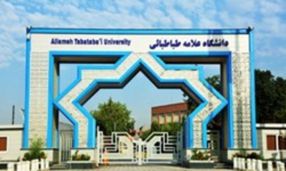 جذب معاون سازمان سنجش در دانشگاه علامه بدون رعایت مقررات/ درخواست بسیج دانشجویی برای شفاف‌شدن موضوع