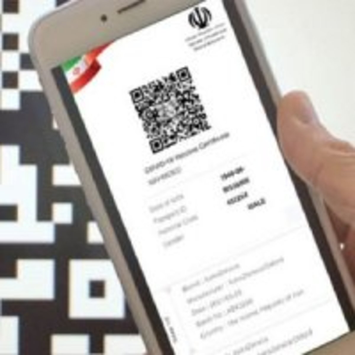 رفع محدودیت‌های کرونایی برای دارندگان کارت دیجیتال