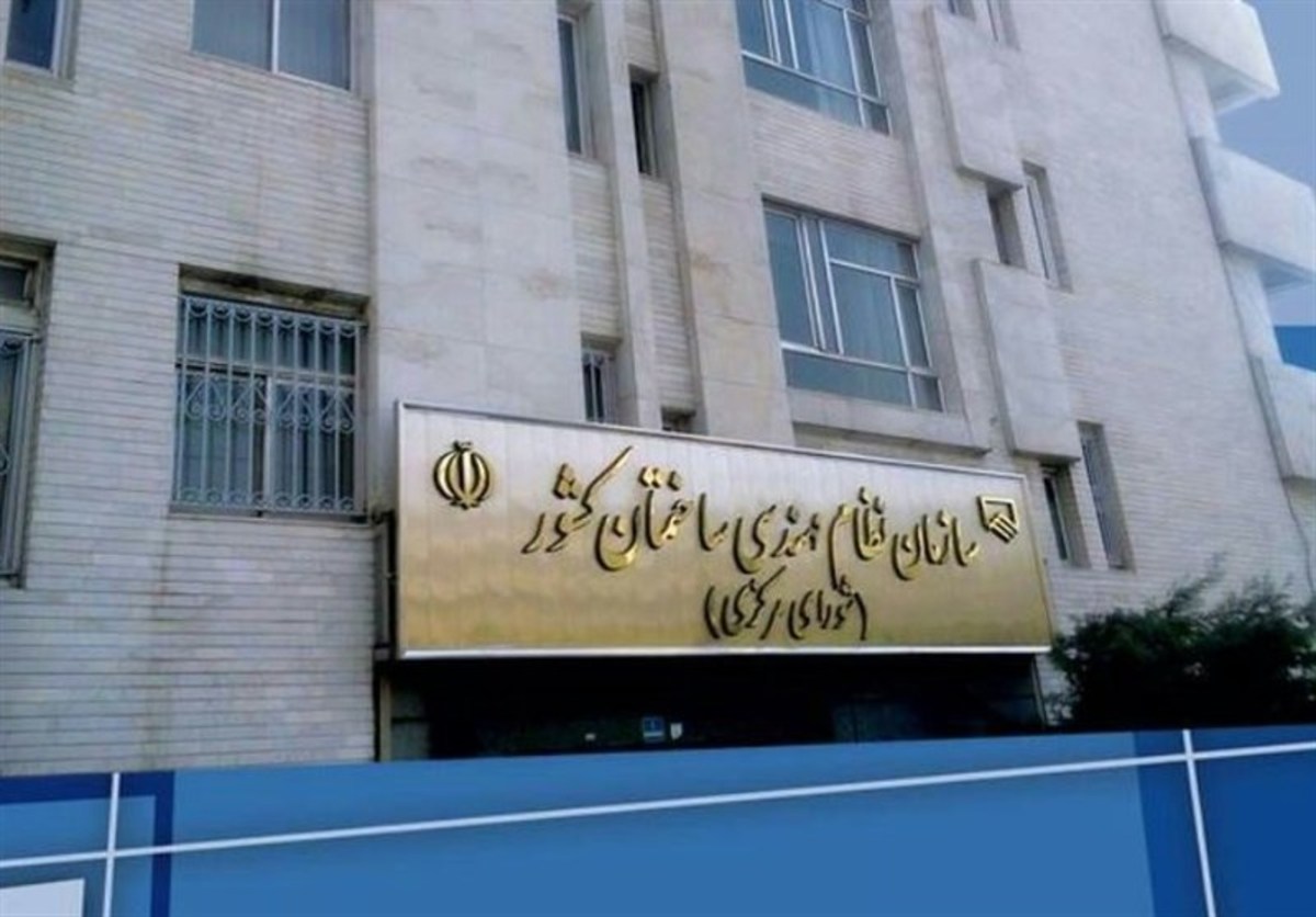 تایید صلاحیت اعضای رد صلاحیت شده هیئت مدیره نظام مهندسی ساختمان تهران