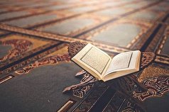 قرائت کدام سوره قرآنی، موجب دوری ترس و وسوسه می‌شود؟