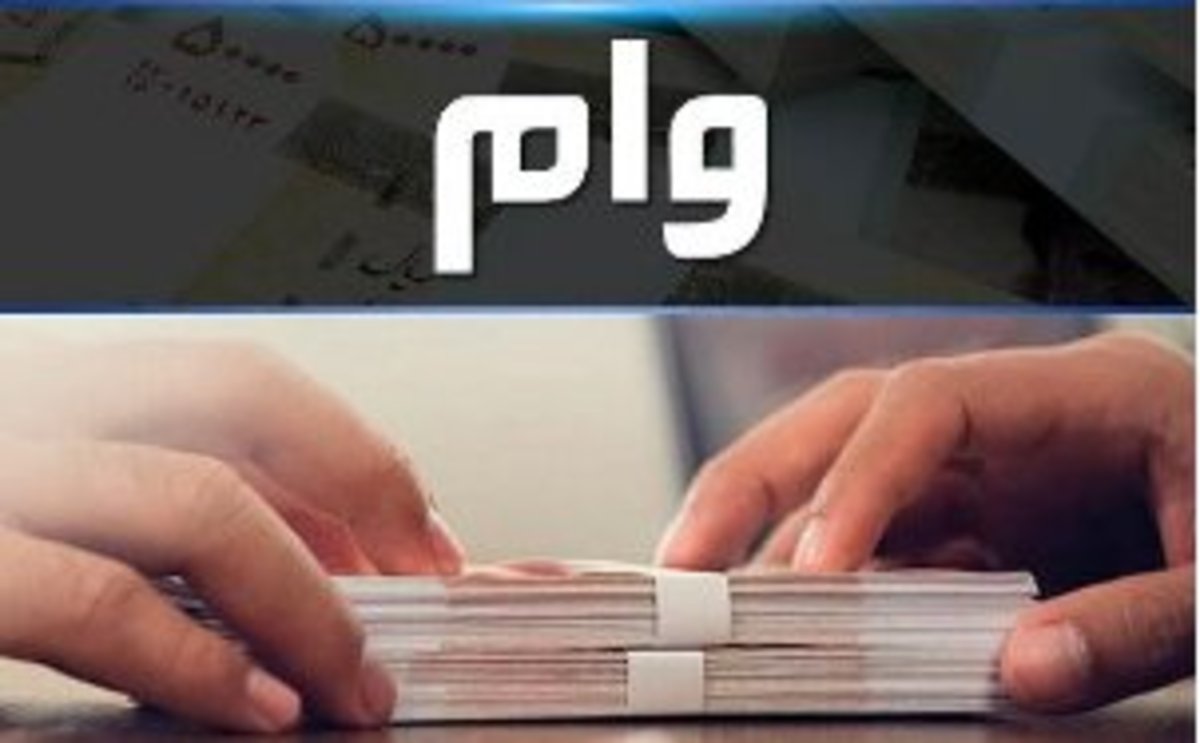 تمدید مهلت ثبت نام وام کسب و کار‌های به شدت آسیب دیده از کرونا