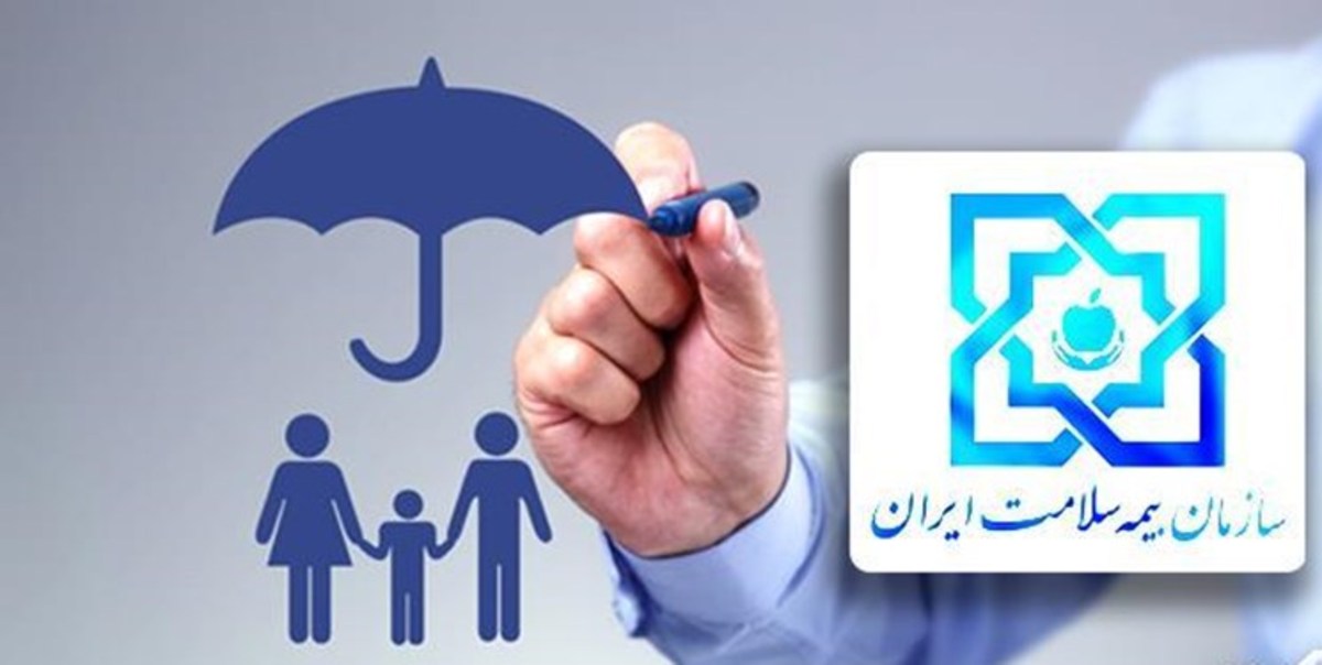 پرداخت ۹۰ درصد هزینه بستری بیماران توسط بیمه سلامت