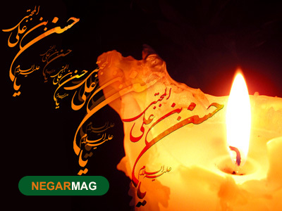 پیام تسلیت به مناسبت رحلت امام حسن مجتبی