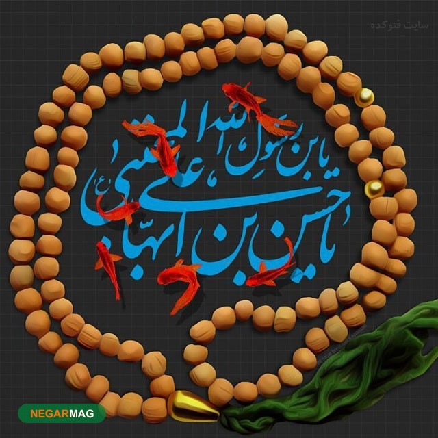 پیام تسلیت به مناسبت رحلت امام حسن مجتبی