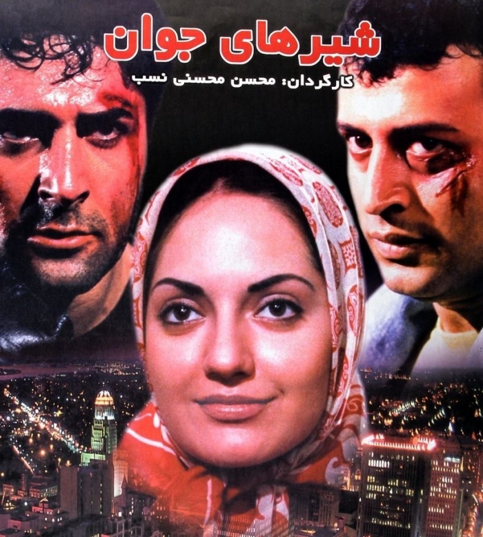 فیلم‌های ورزشی سینمای ایران