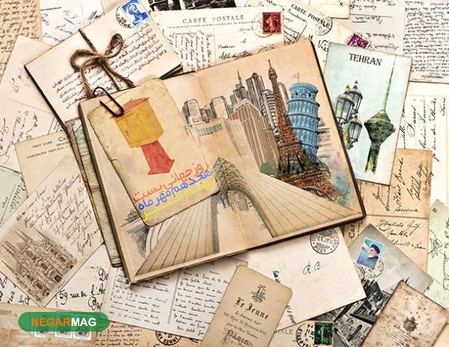 پیام تبریک به مناسبت روز جهانی پست