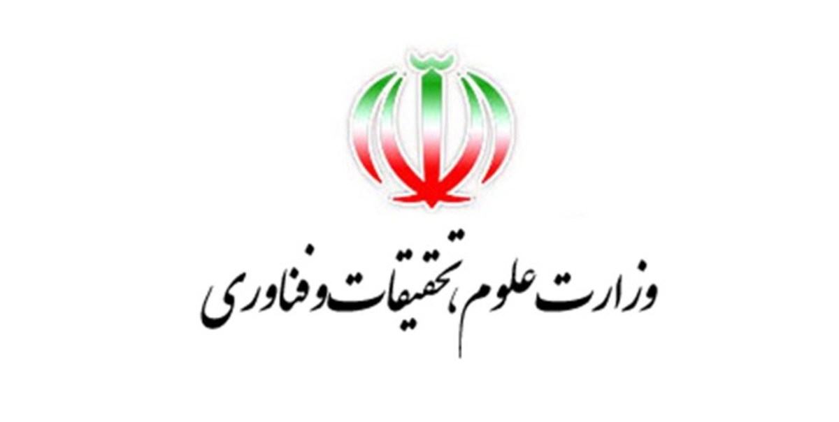 ۲ معاون وزیر علوم منصوب شدند