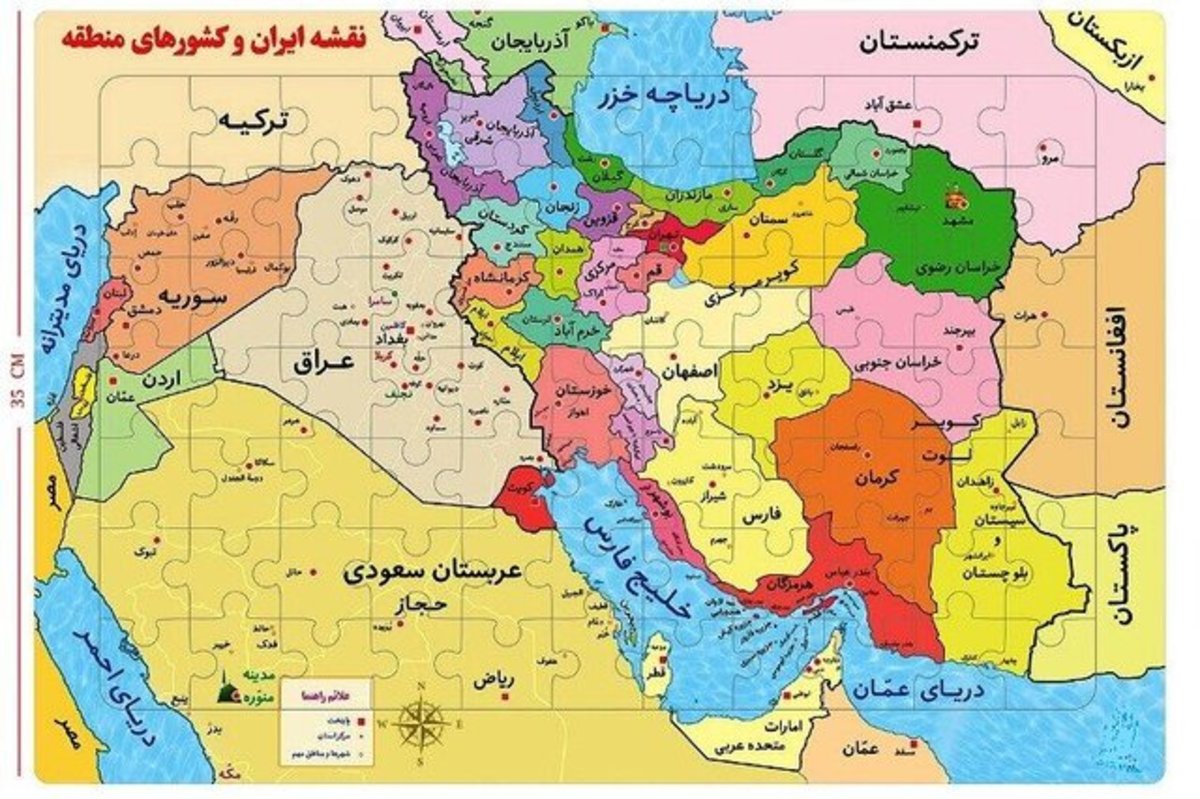تهدید در همسایگی ایران است