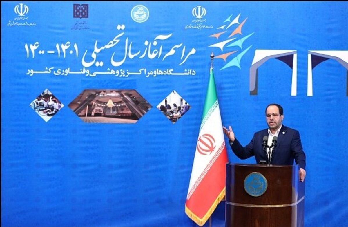 قول حضور رئیس جمهور در مراسم روز دانشجو را گرفتیم/دلایل حذف سخنرانی دو وزیر در مراسم سال تحصیلی