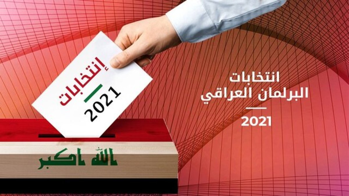 سفارت ایران در بغداد برگزاری موفق انتخابات عراق را تبریک گفت