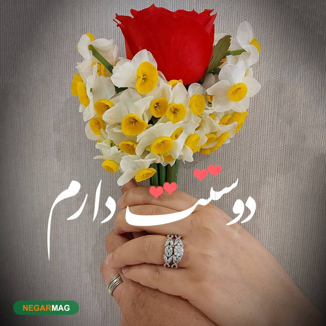 جملات کوتاه عاشقانه برای عشق و همسر به همراه عکس