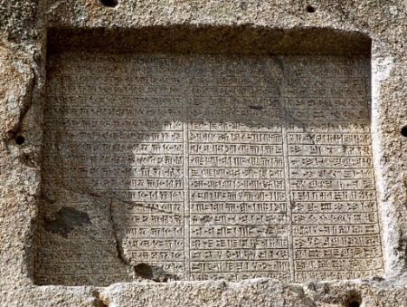 آشنایی با خط میخی؛ قدیمی‌ترین نوشته جهان