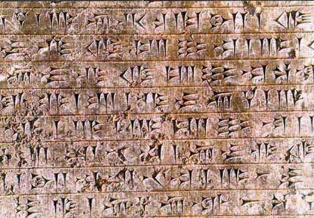 آشنایی با خط میخی؛ قدیمی‌ترین نوشته جهان