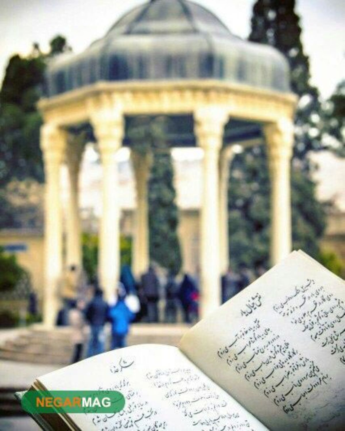 پیام تبریک روز بزرگداشت حافظ