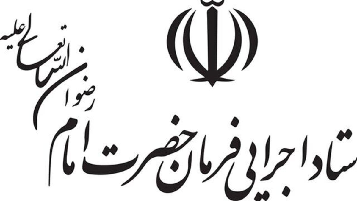 ستاداجرایی فرمان امام ۵برابر دولت برای اشتغال در نقاط محروم پرداخت کرد