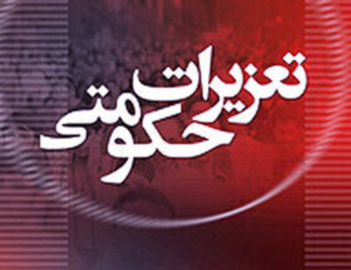 طرح راه‌اندازی گشت‌های مشترک سازمان تعزیرات در مراکز تولید و توزیع کالا‌های اساسی