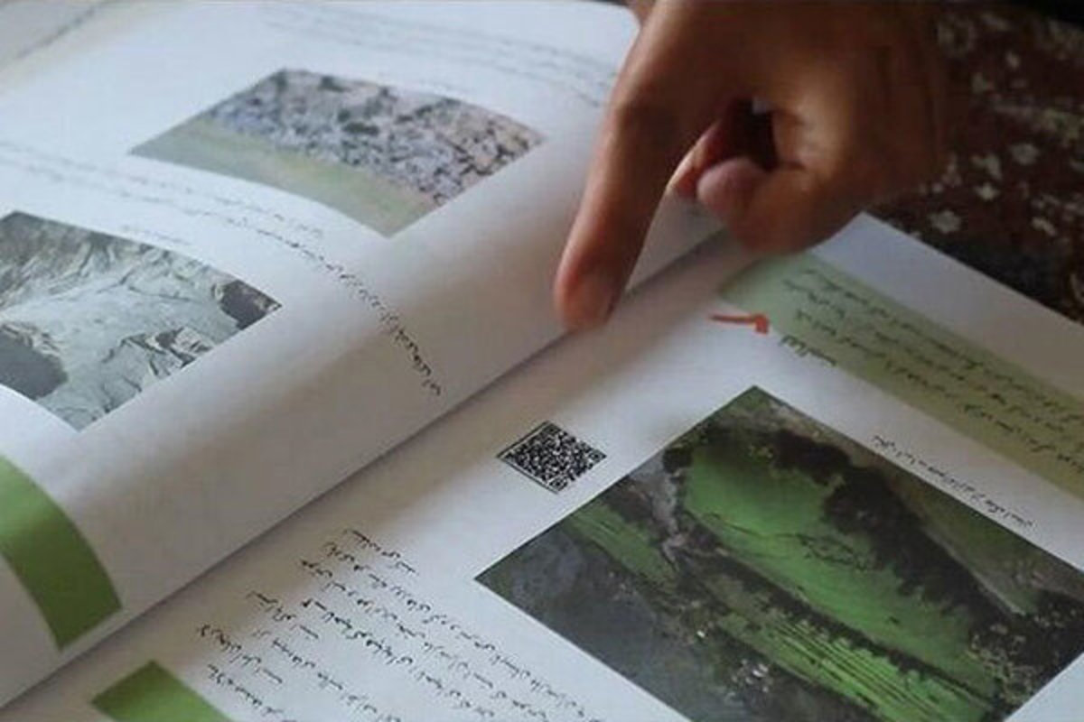 تجهیز ۳۰۵ کتاب درسی به QR کد/نحوه استفاده از بارکد‌ها