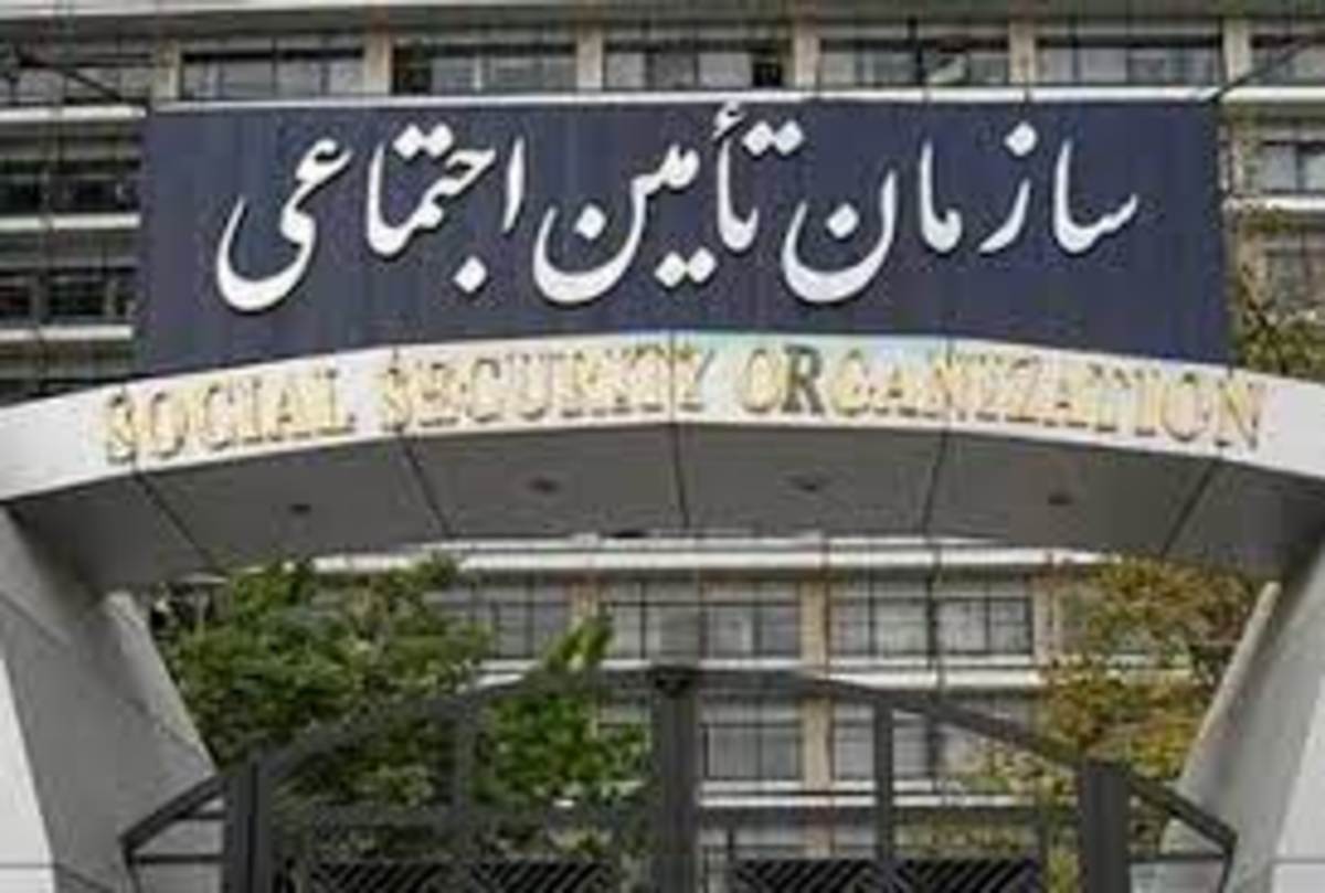 تامین اجتماعی برای خدمات به بیمه‌شدگان وجهی دریافت نمی‌کند