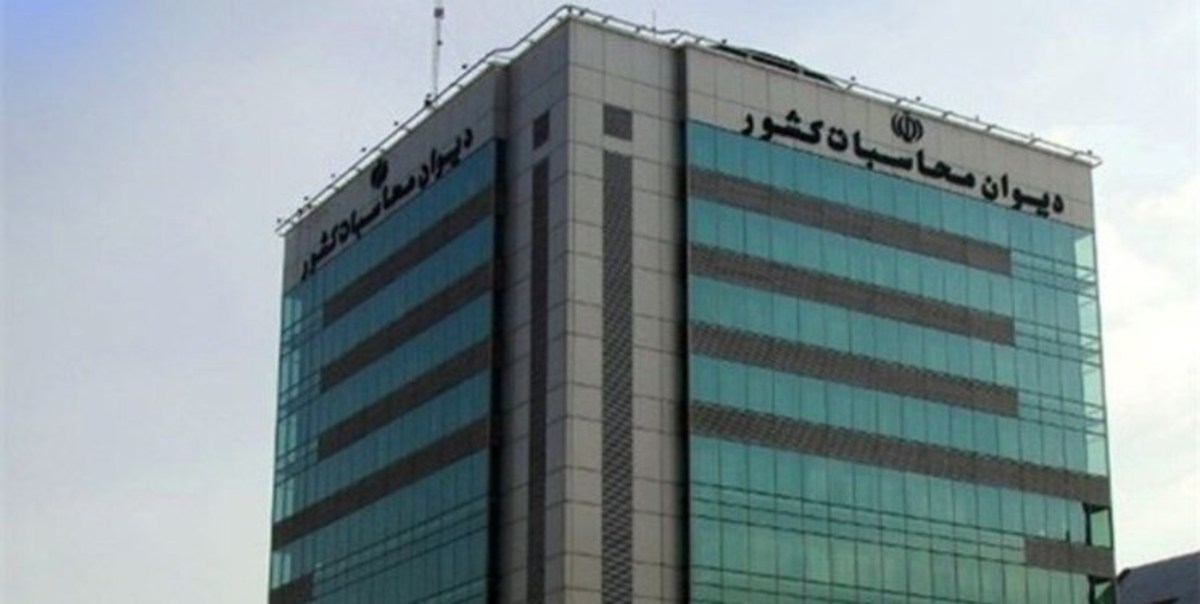 تقدیر ۲۷۸ نماینده مجلس از اقدامات تحولی دیوان محاسبات