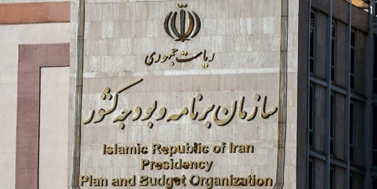 رویکرد دولت سیزدهم و سازمان برنامه و بودجه تغییر ریل اقتصادی کشور است