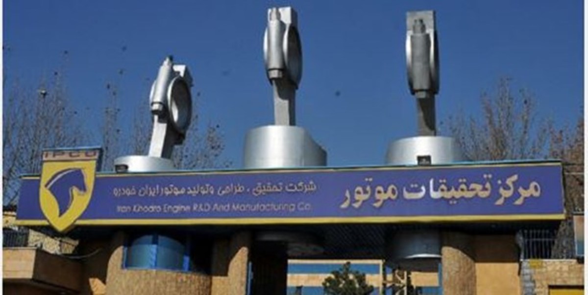 نسل جدید موتور‌های ایران خودرو در راه است/ ارتقای موتور تارا در آینده‌ای نزدیک