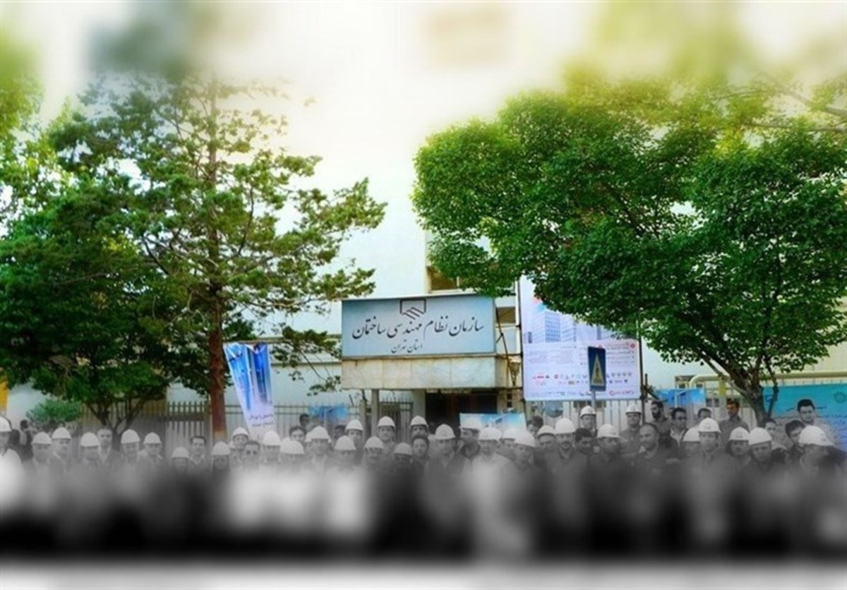 رد صلاحیت ۱۰ نامزد نهمین دوره انتخابات هیئت مدیره نظام مهندسی/ پروانه ۲ داوطلب تعلیق شد
