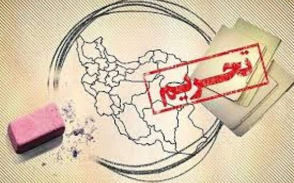 تغییر سیاست تحریمی آمریکا در پی شکست فشار حداکثری علیه ایران