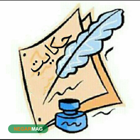 حکایت پندآموز درباره‌ی حکایت