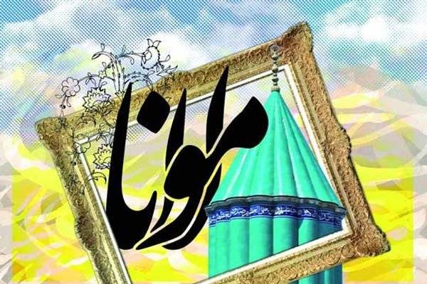 سبک شعر مولانا و محبوب‌ترین اشعار وی