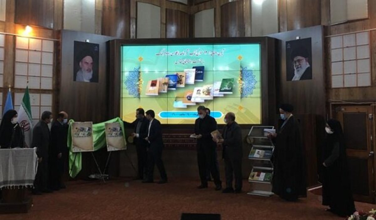 رونمایی از ۱۲ عنوان کتاب «نشر شاهد»