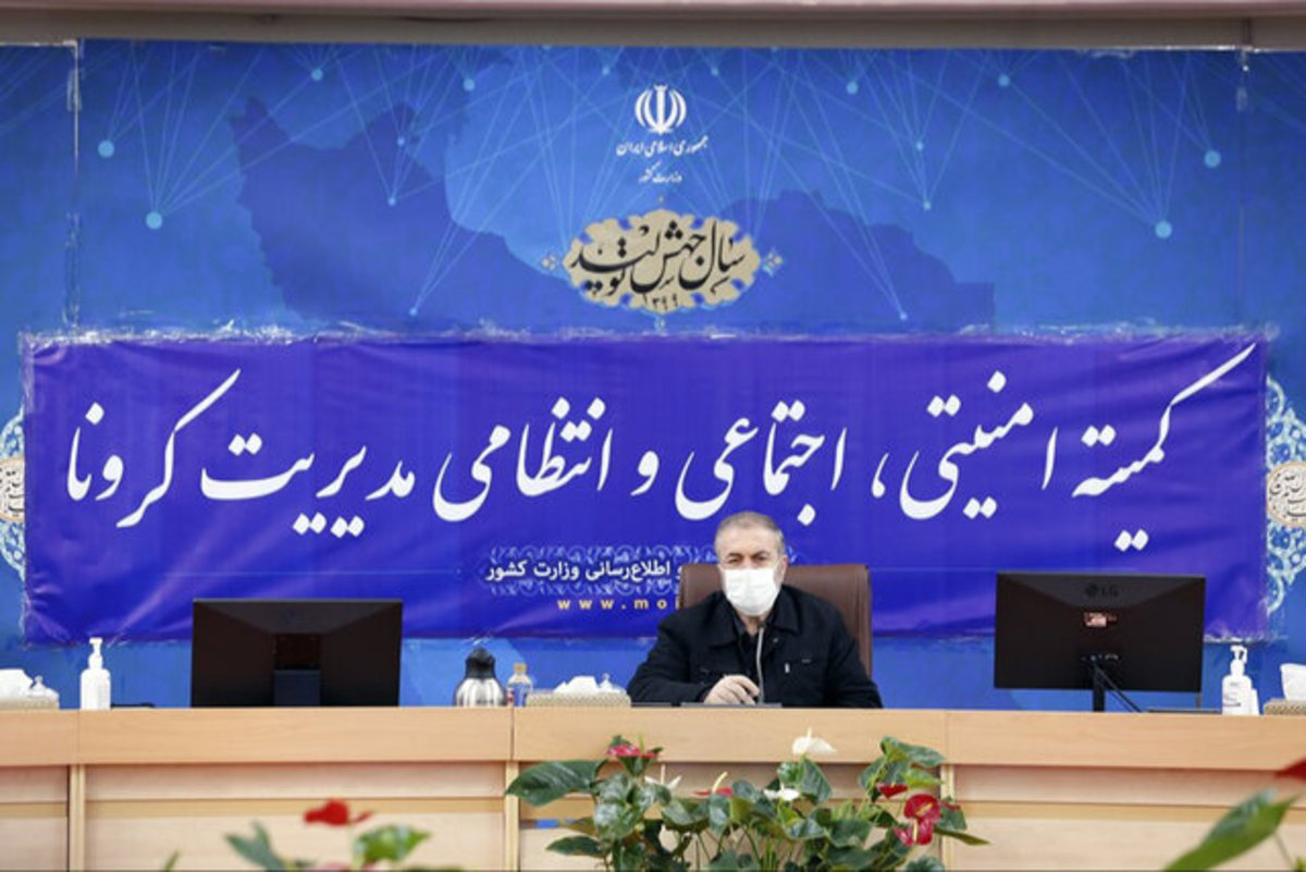مبنای برگزاری مراسم و عزاداری‌ها پروتکل‌های مصوب ایام ماه محرم است