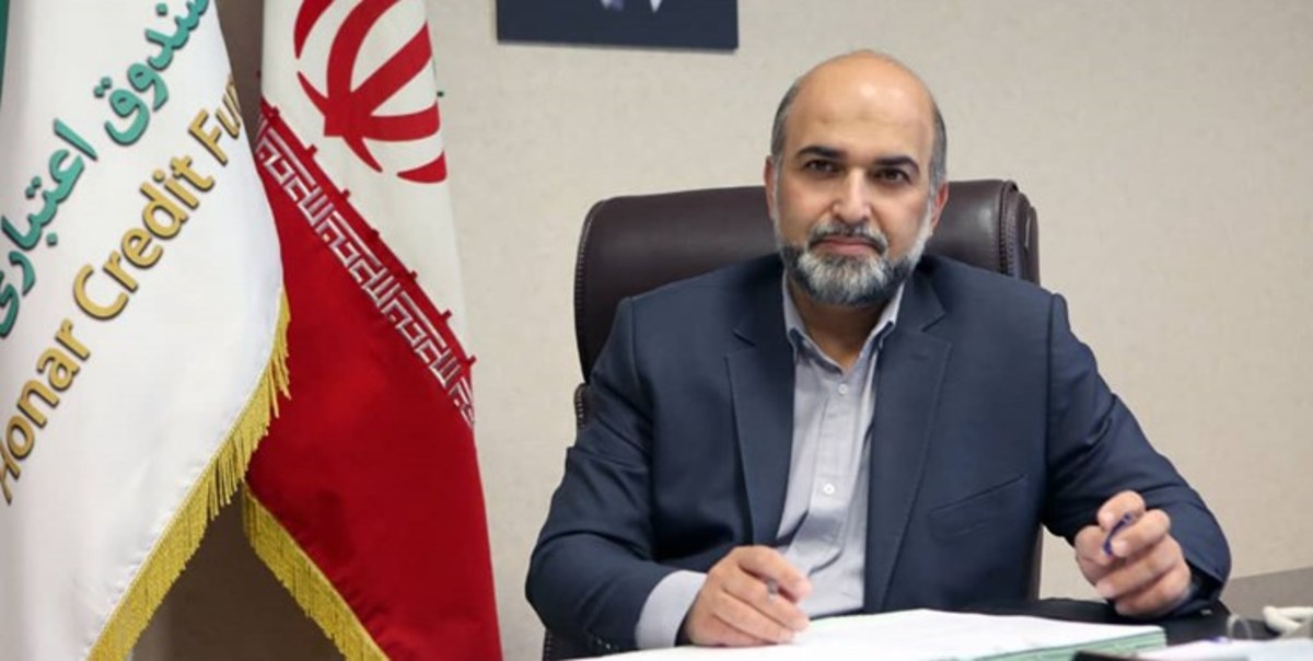 مدیرعامل صندوق اعتباری هنر: روی حمایت از اصحاب فرهنگ متمرکز شده ایم