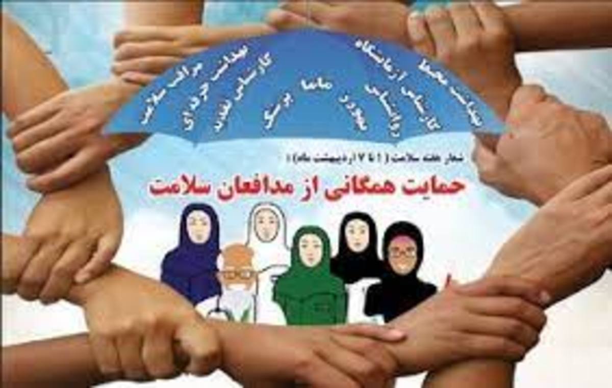 اعلام روزشمار هفته ملی سلامت بانوان/ «زنان، مدیریت سلامت، مهار کرونا» شعار این هفته