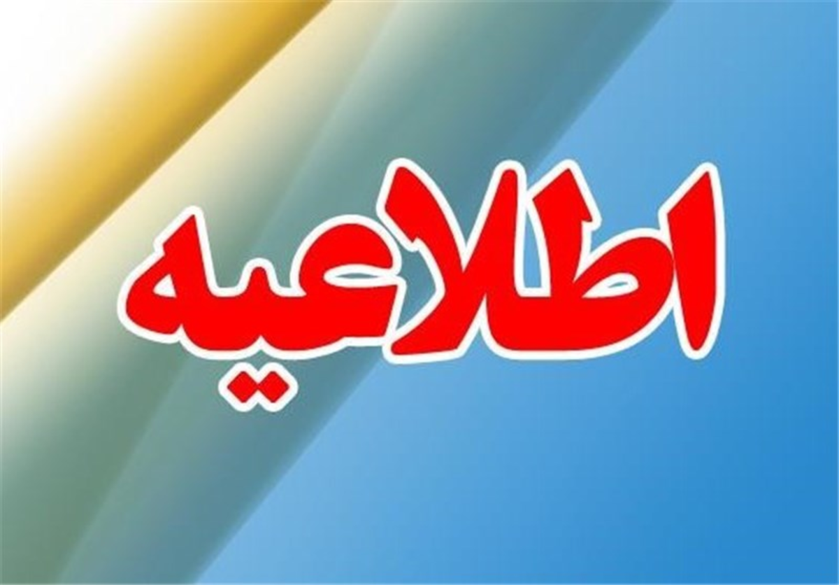 بورس تهران استخراج رمز ارز در این شرکت را تکذیب کرد