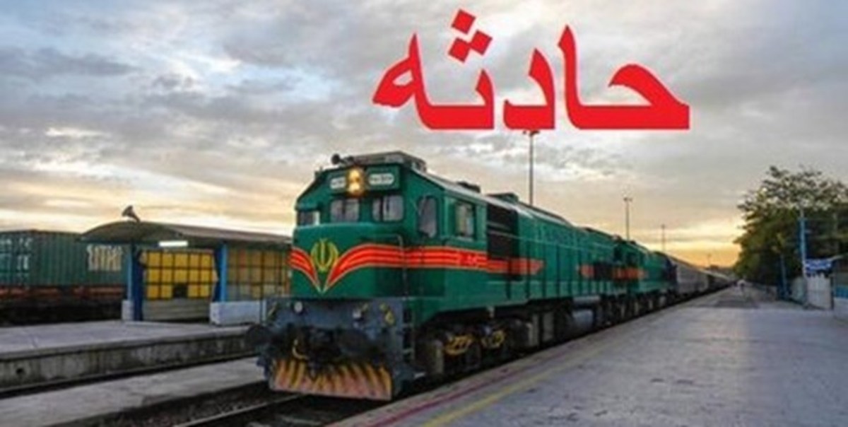 برخورد قطار با عابر پیاده در قائمشهر