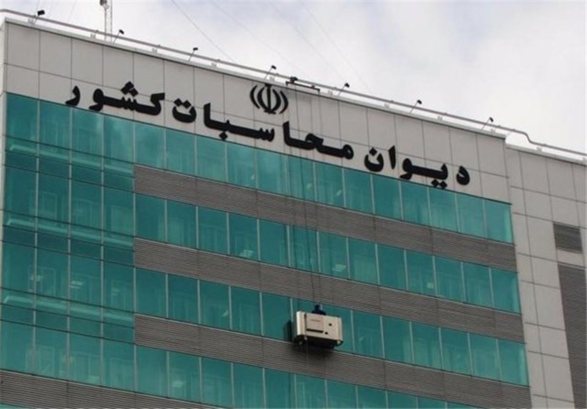 ۱۵ پیشنهاد راهبردی دیوان محاسبات به وزارت جهاد کشاورزی