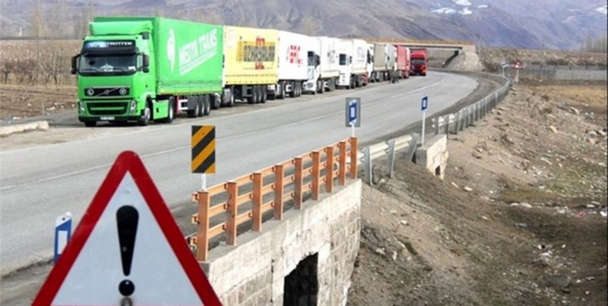 افزایش استقبال از قلمرو ایران برای ترانزیت جاده‌ای/رشد آمار‌های ترانزیت کامیونی کالا در ۱۴۰۰‌