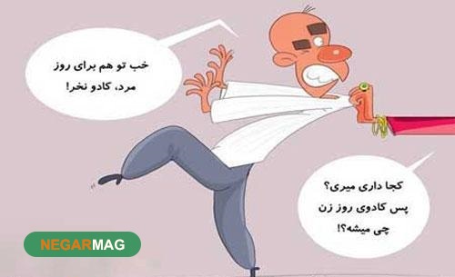 پیامک های خنده دار زناشویی پیامک های خنده دار زناشویی
