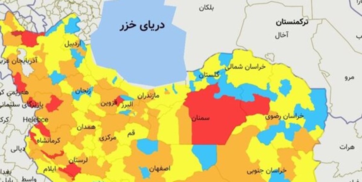 افزایش محسوس شهر‌های نارنجی/ ۳۳ شهرستان در وضعیت قرمز قرار گرفتند