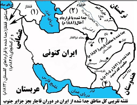 همه چیز درباره دوره قاجار