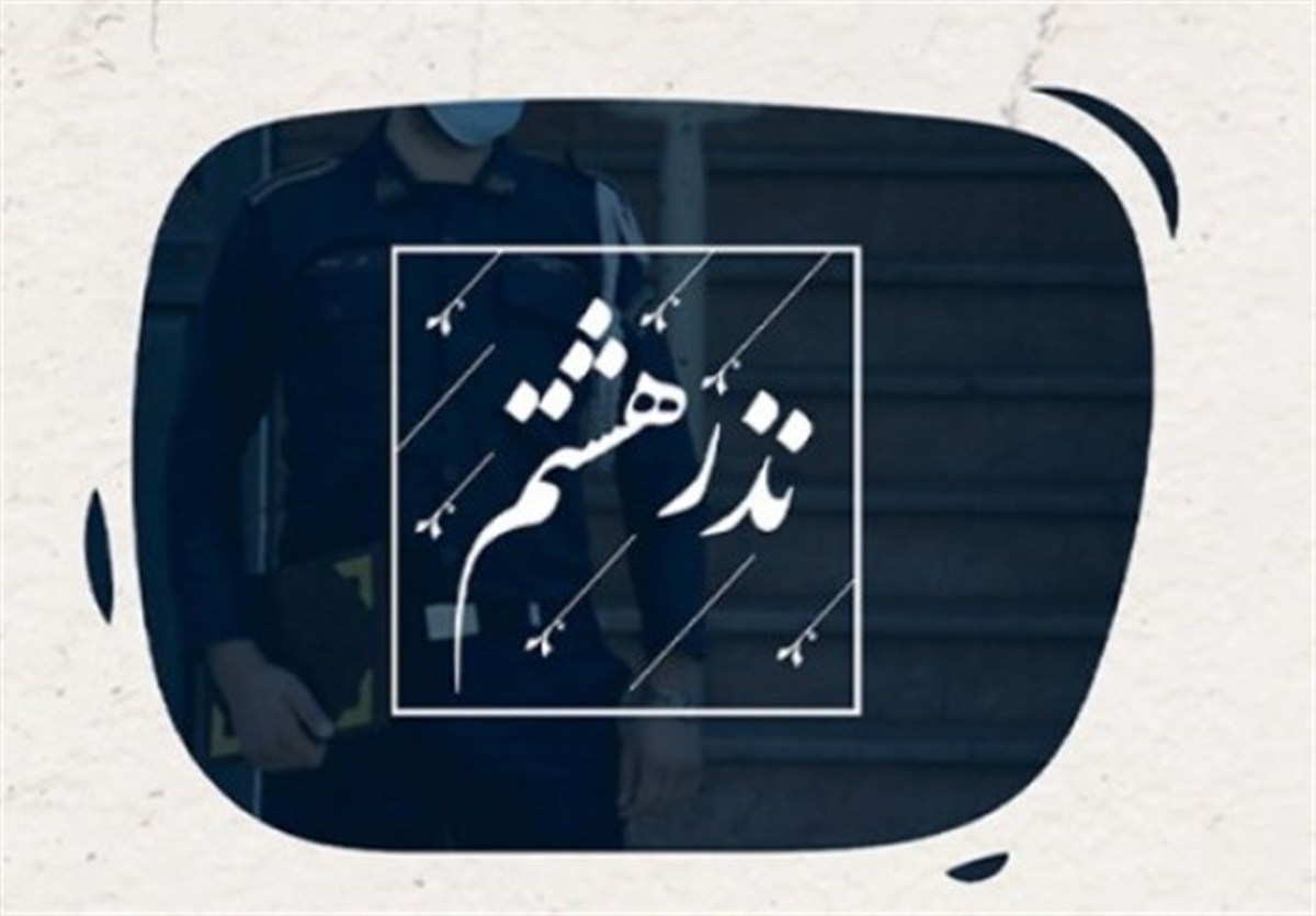 اختصاص ۱۰۰ میلیون تومان وام خوداشتغالی برای زندانیان آزاد شده