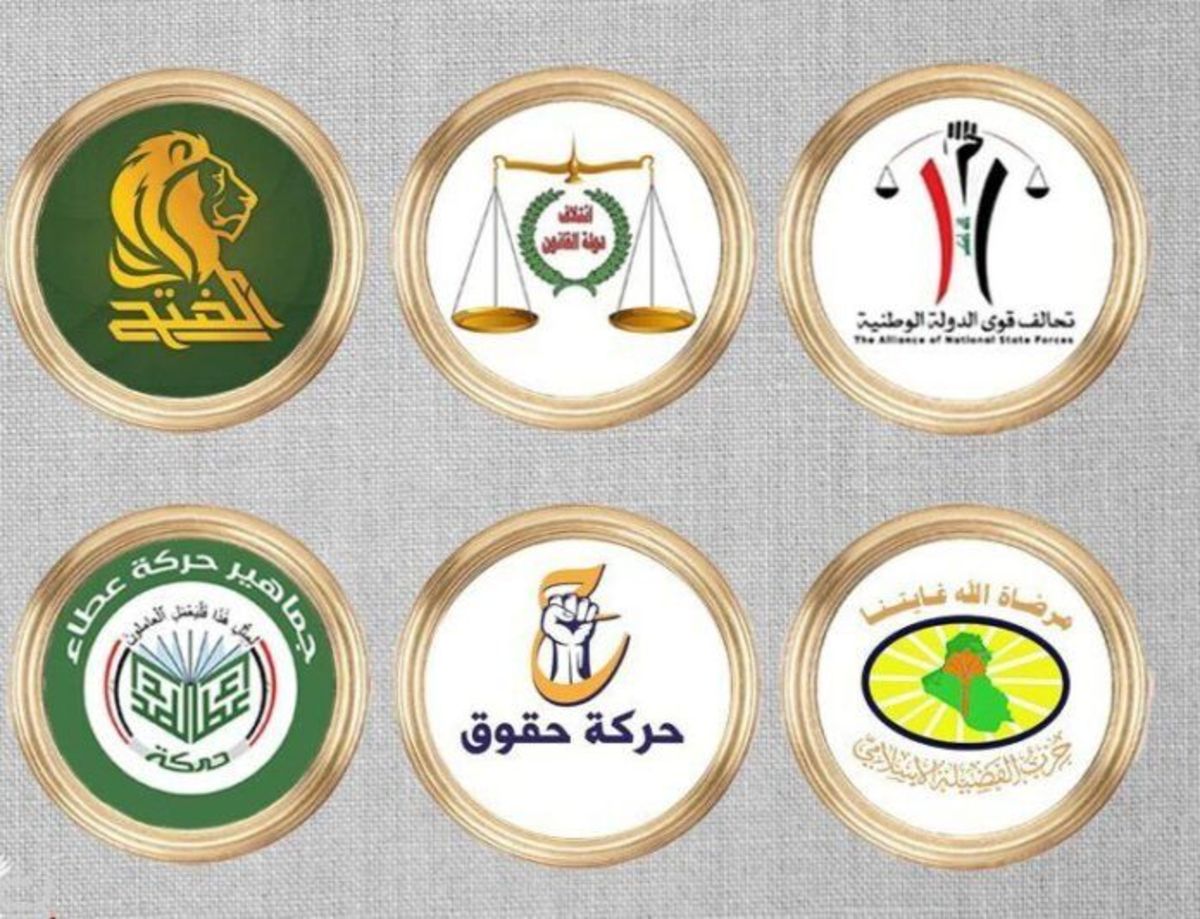 توافقات مهم سران عراقی در دیدار با هیات چارچوب هماهنگی احزاب شیعه