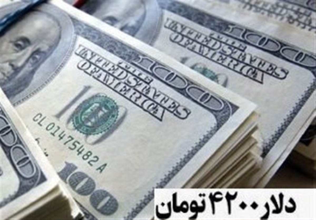 ارز ۴۲۰۰ نتوانست مانع افزایش قیمت کالا‌های اساسی شود