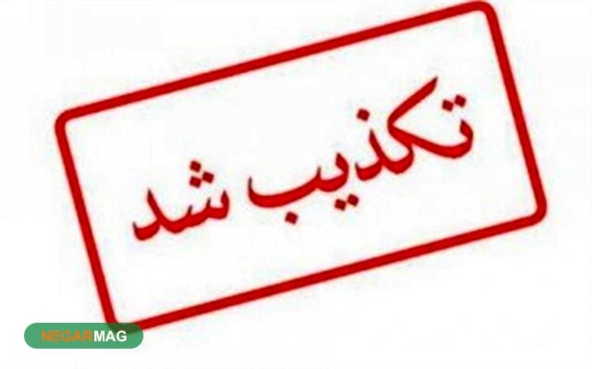 تکذیب ادعا‌ها درباره پرونده معاون اجرایی سابق حوزه ریاست قوه قضائیه/قاسم زاده با وثیقه آزاد است