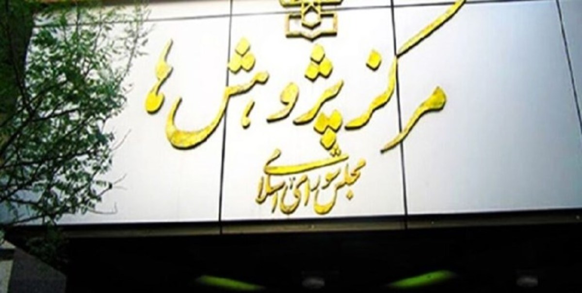 عامل اصلی ناامنی سرمایه گذاری در ایران چیست؟