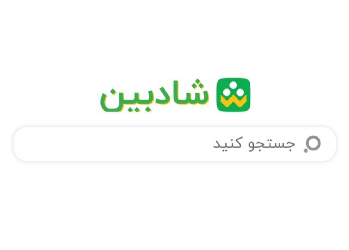راه‌اندازی موتور جست‌وجوی «شادبین» برای دانش‌آموزان